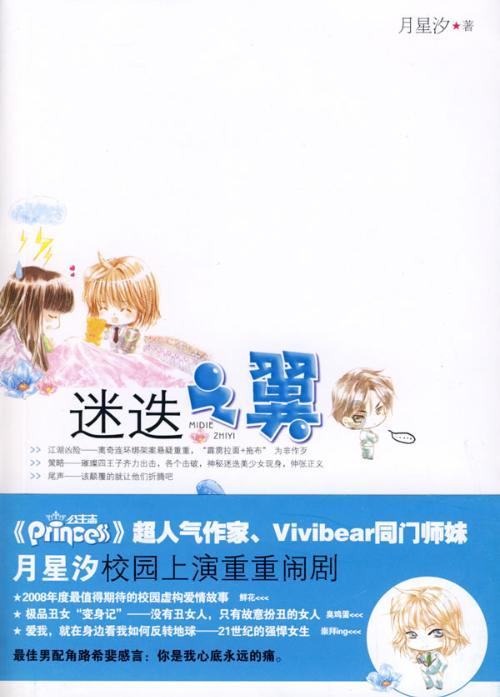 孩子抚养权允许变更吗游戏画面