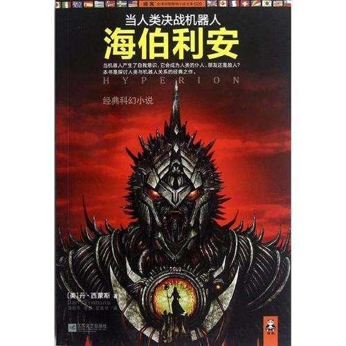 逃离空旷大街7