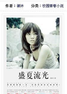 互惠生的异国生活经历