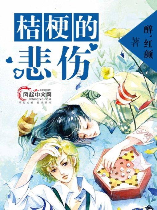 滑动蓝色方块