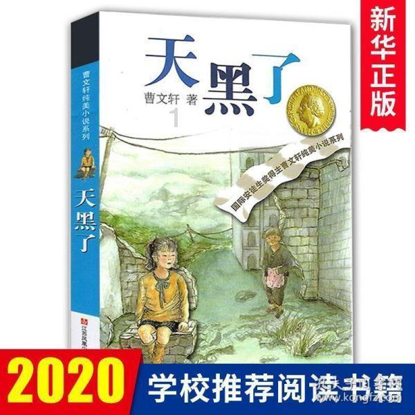 无性生活的夫妻之间能友好相处吗？游戏画面
