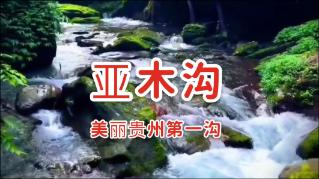 【甘快看】GDP增长6.4%!2023甘肃经济“年报”很靓