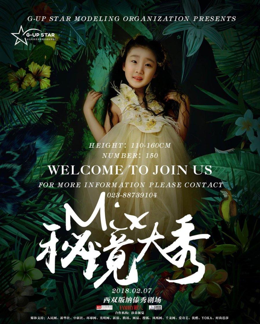 逃出小象森林