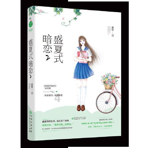 营救小乌龟