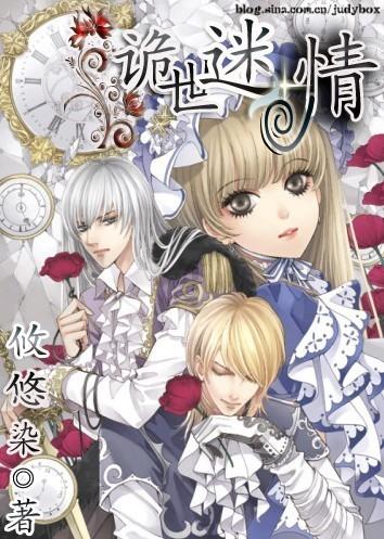 生化奇兵：无限