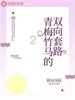 暗黑精灵的装扮