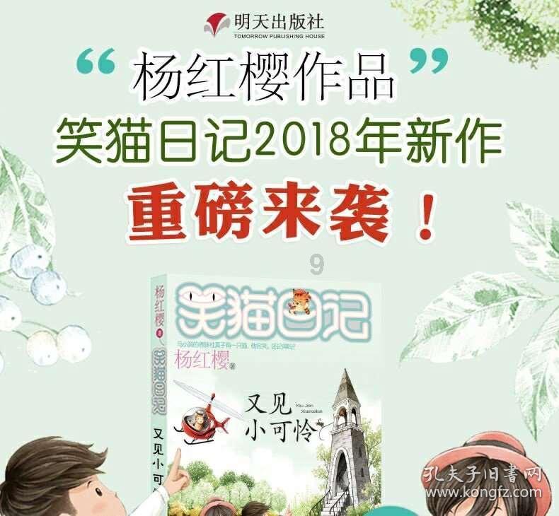 四大发现丨带薪难过、带薪摸鱼，不如学居延将士带薪搞学习！