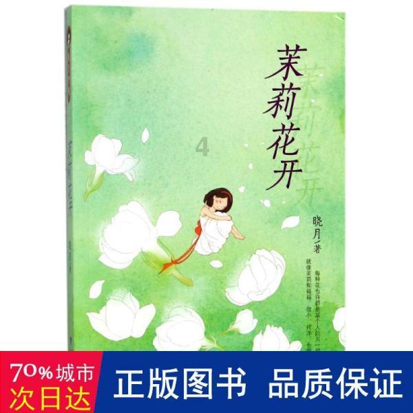 列车上霸座,处理结果来了!