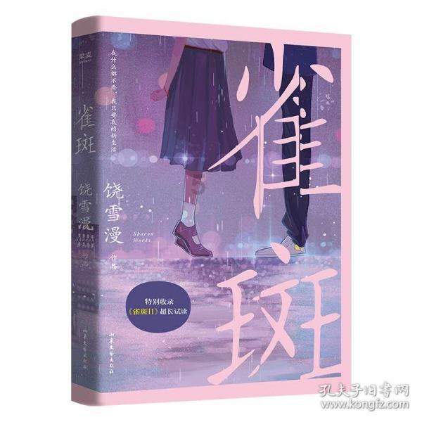 脱逃者：行尸走肉