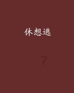 球球大作战下载最新版