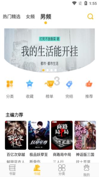 丰台区市场监管部门开展“年夜饭”专项检查行动