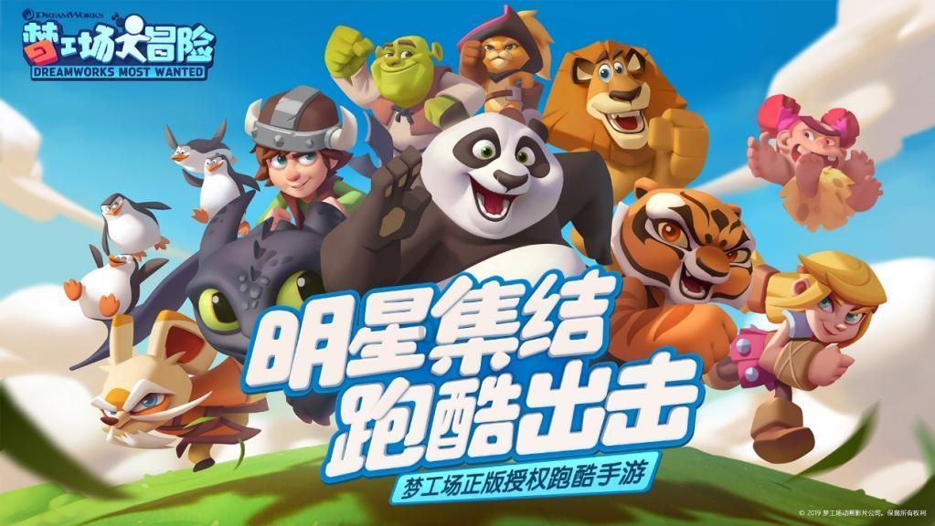 动物帮帮忙保卫家园