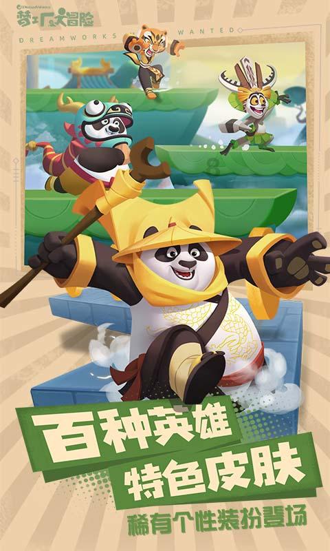 河谷冒险逃生