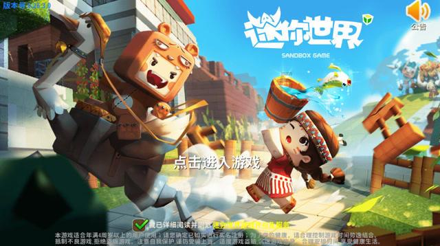 寻找神秘黄金