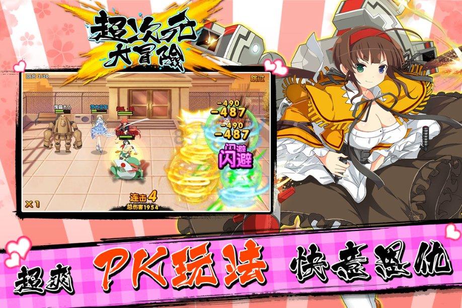 星际争霸2