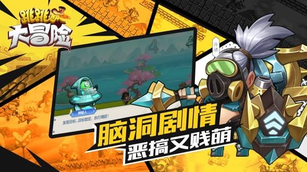 有一种人就是不想还钱怎么办？游戏画面