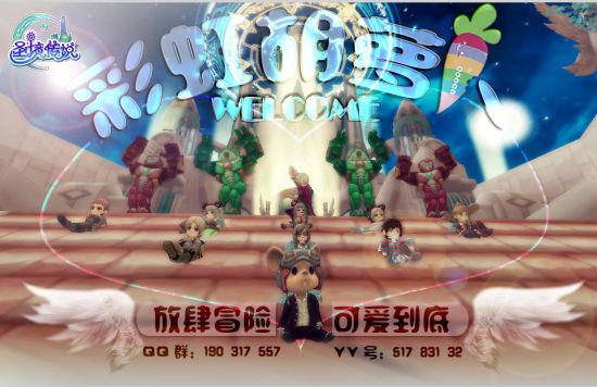 游洛阳赏文化，《大王饶命2》带你领略应天门的前世今生