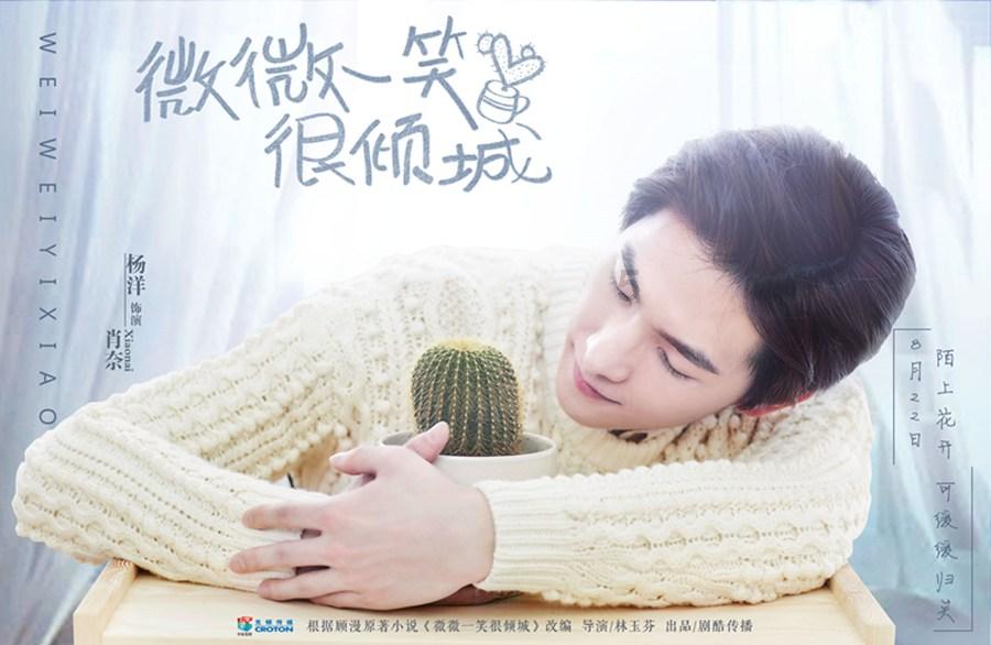 逃离橡子树种植地