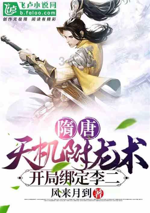 双牌县召开国家卫生县创建工作推进会