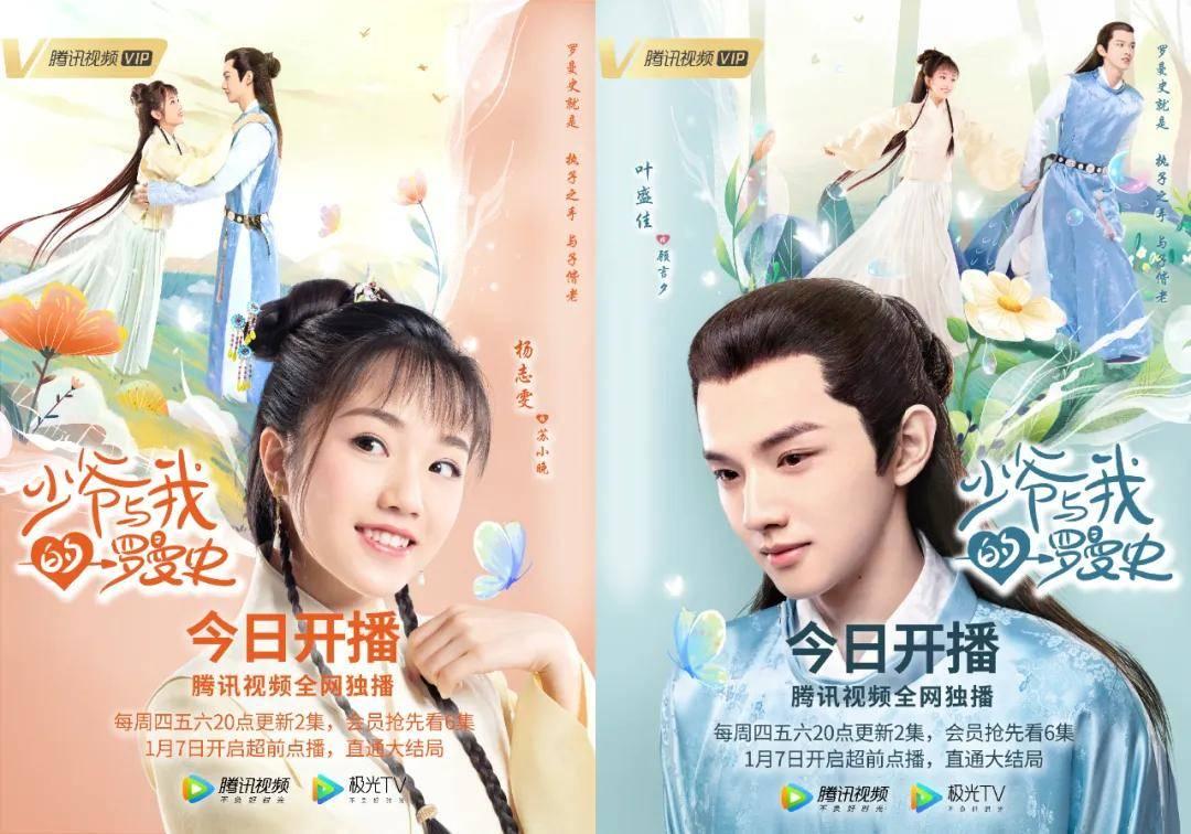 救援沙滩女孩