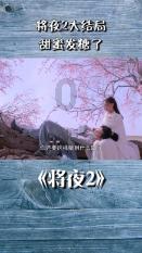 寻找萌小老虎