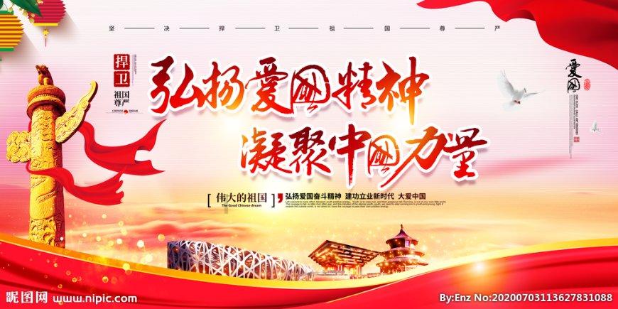 三国如龙传