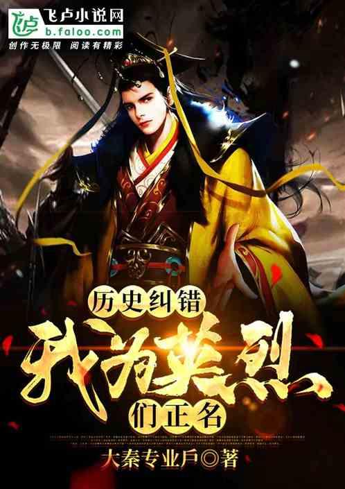 山东济宁的土特产有哪些？游戏画面