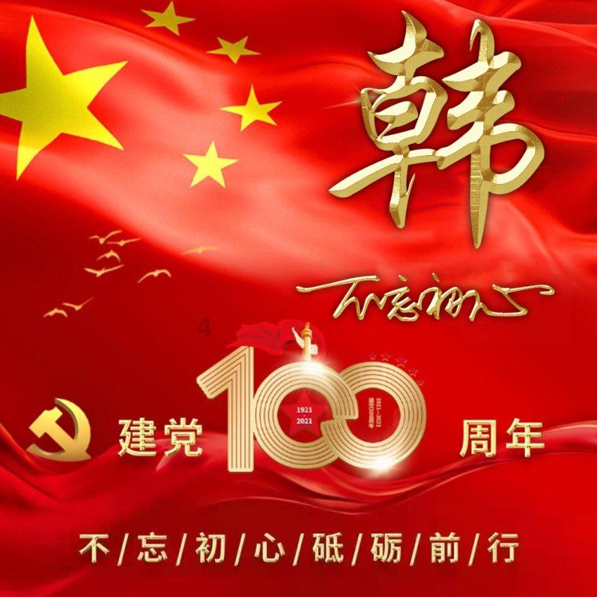聚焦两会·满洲里市经济社会高质量发展系列报道之一：全面打造国内一流综合枢纽口岸