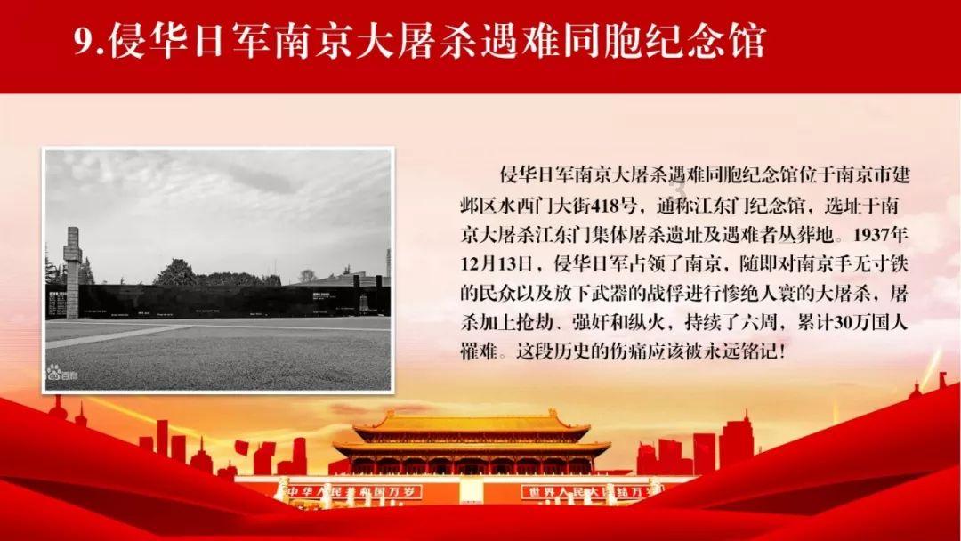 仙剑奇侠传