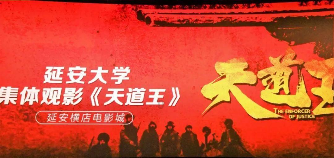 召唤神龙万宁版祖龙