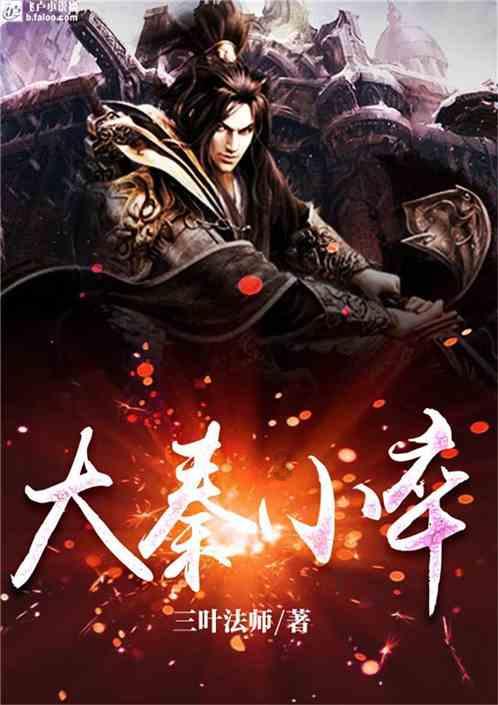 可爱猪救援2