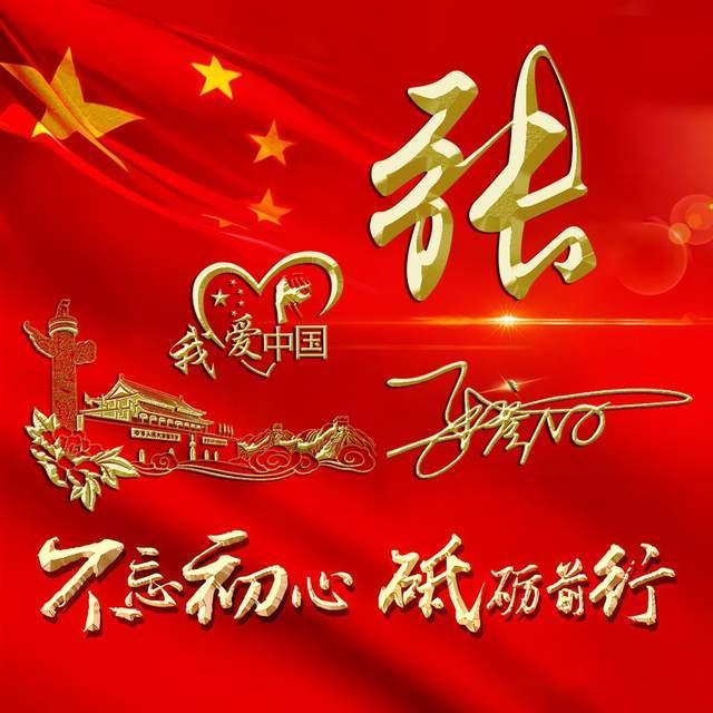嘉日单词