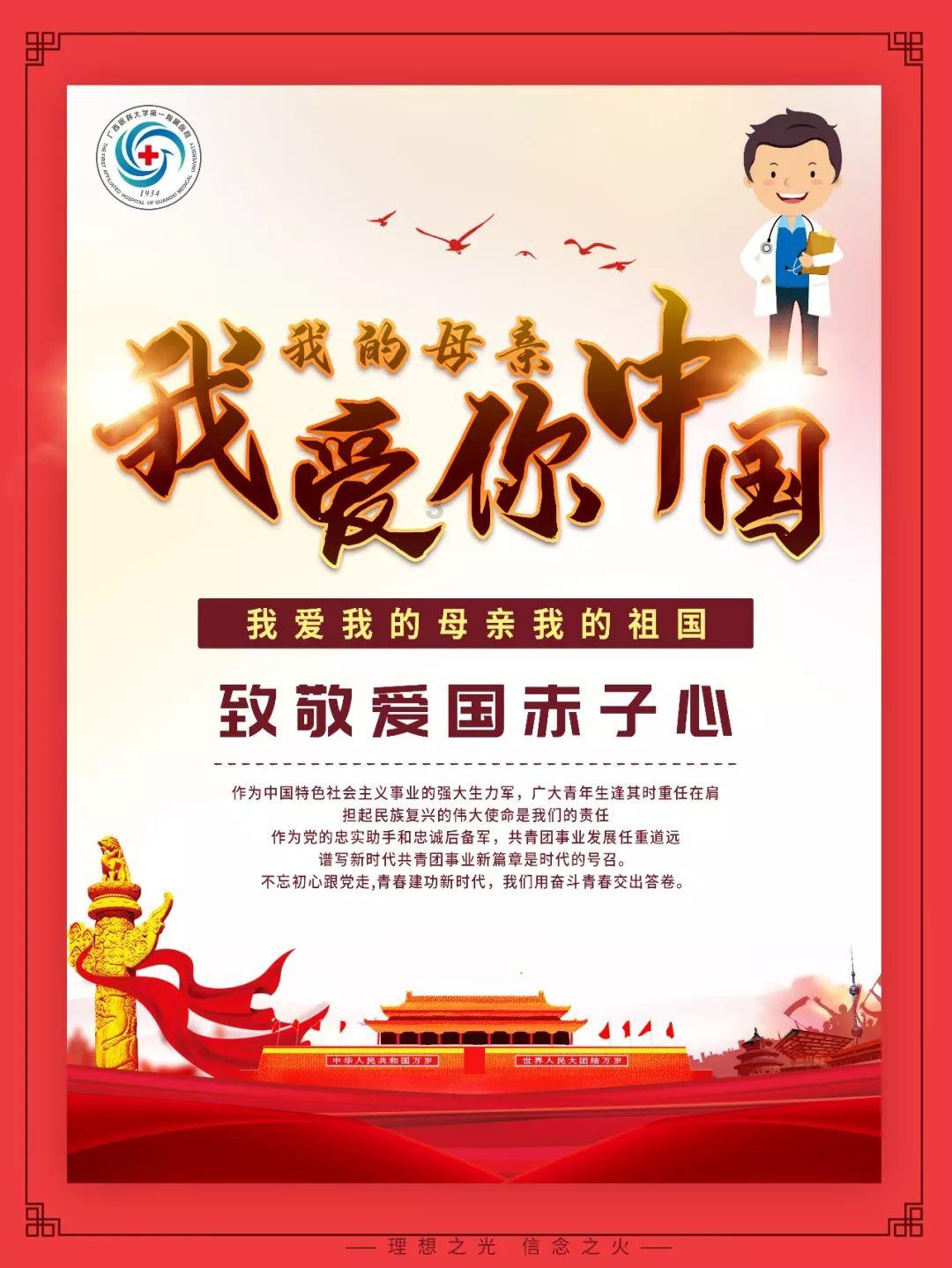 救援白虎