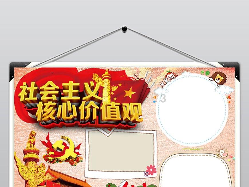 坦克出行