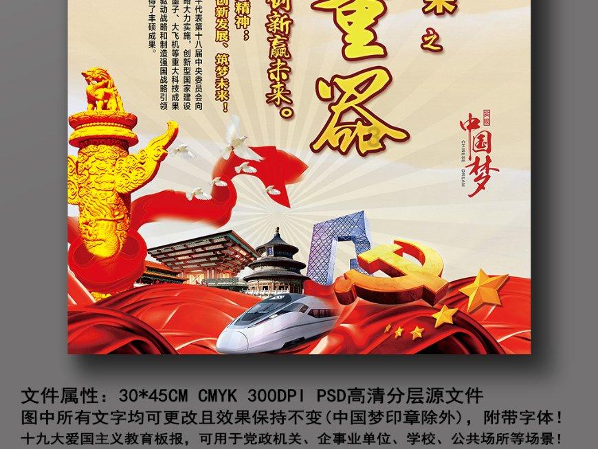 湖北赤壁护林员覃修良：四十载守护青山绿水