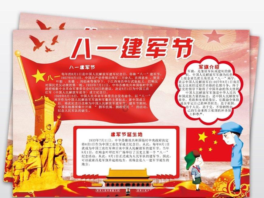 (经济观察)综合科技创新水平指数西部第一,重庆是如何炼成的?