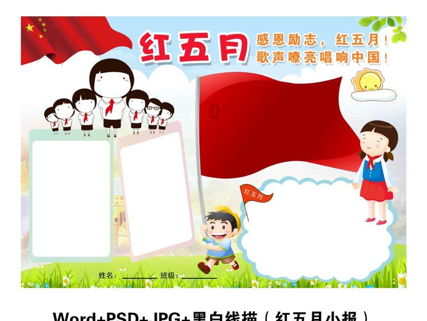 书塔叠叠高