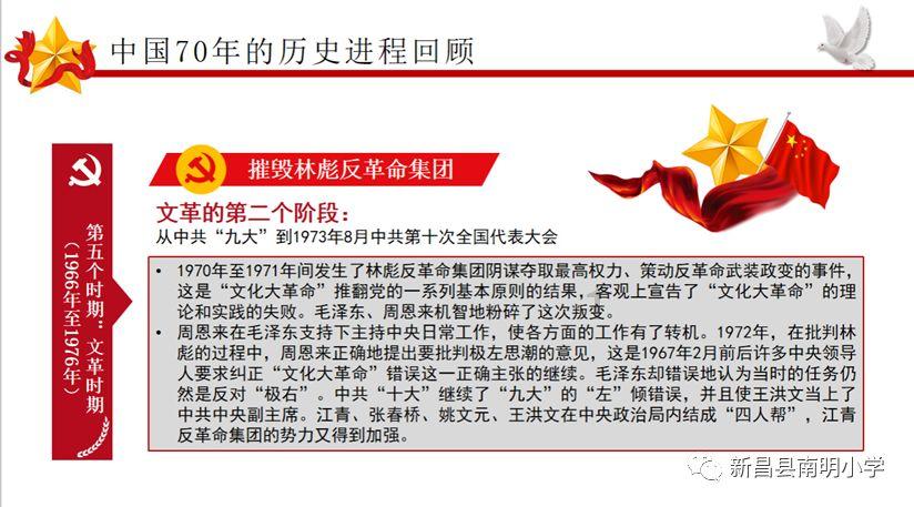 如果你有五百万存银行，光靠利息会过的很好吗？游戏画面