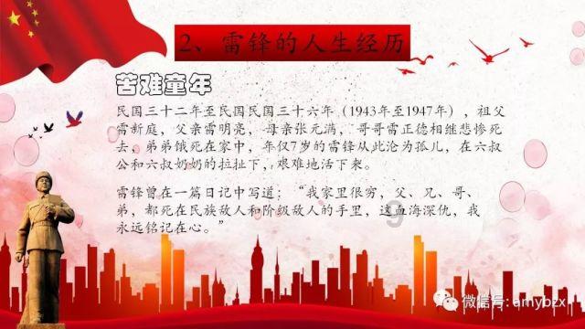 孔明的草船借箭运用到了《三十六计》的哪些计？