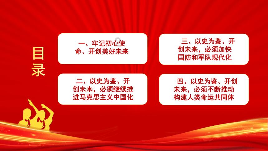 穷书生当官后,看不起岳父“丐帮帮主”的身份,便设计谋杀妻子