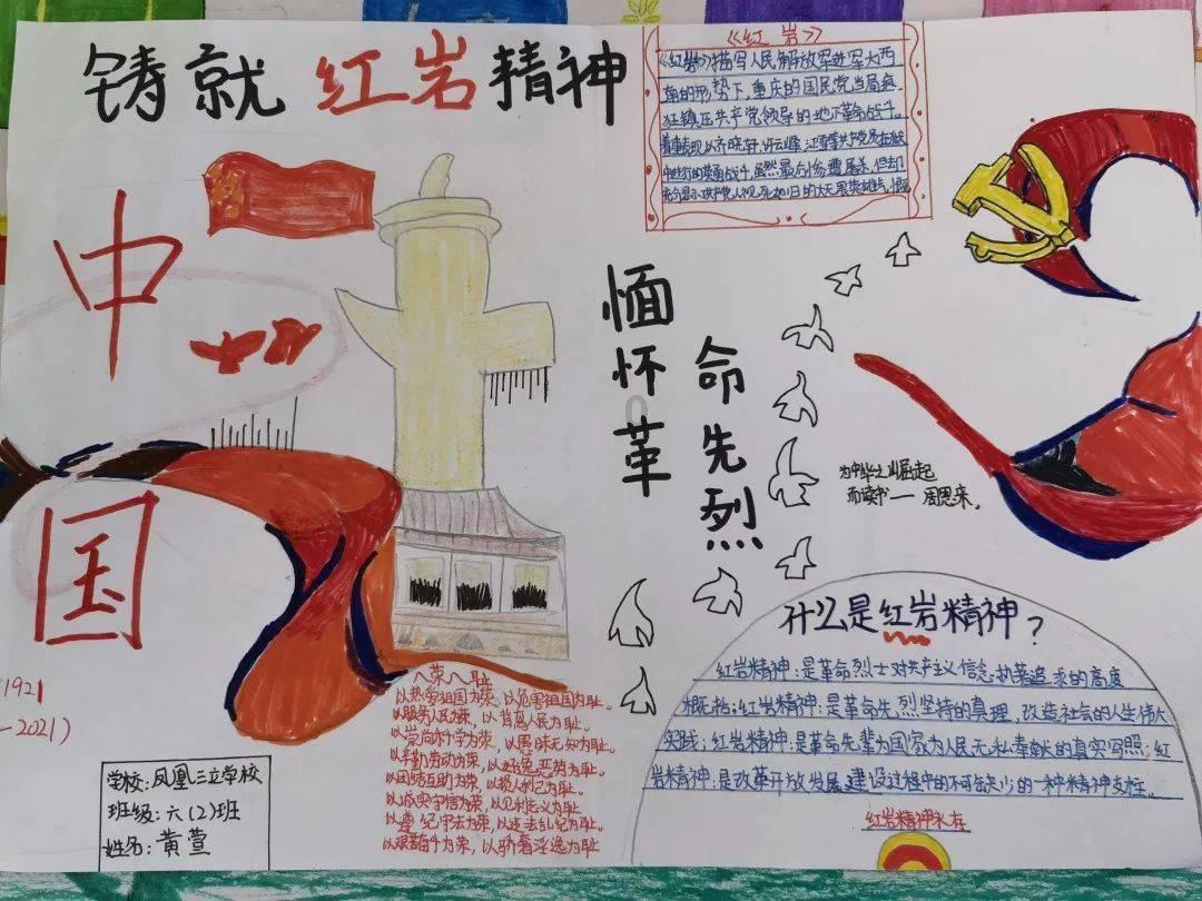 轩辕剑5