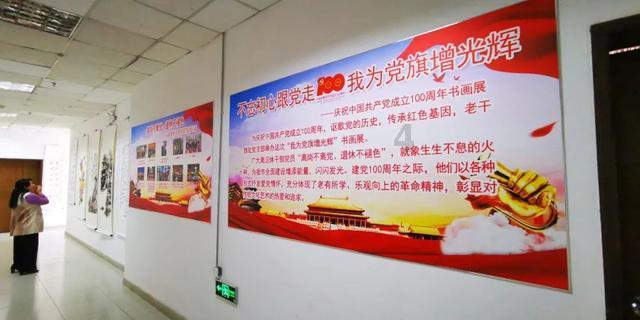 离石:紧急停电通知