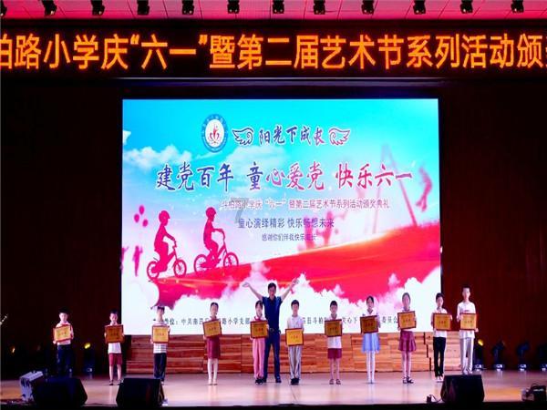 奥莉的夏威夷之旅