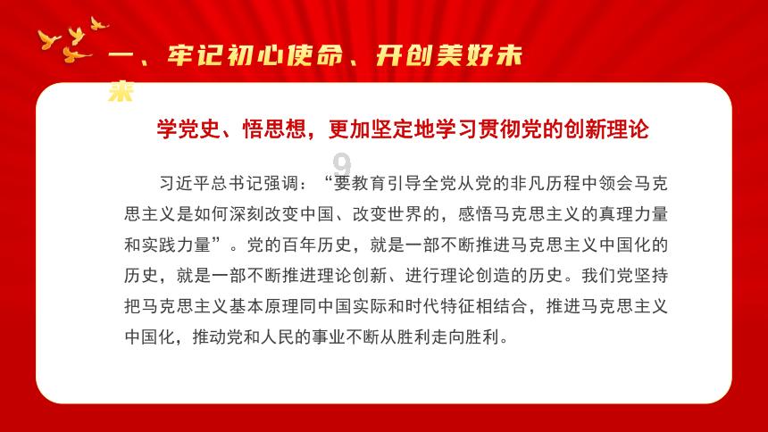 使命召唤OL