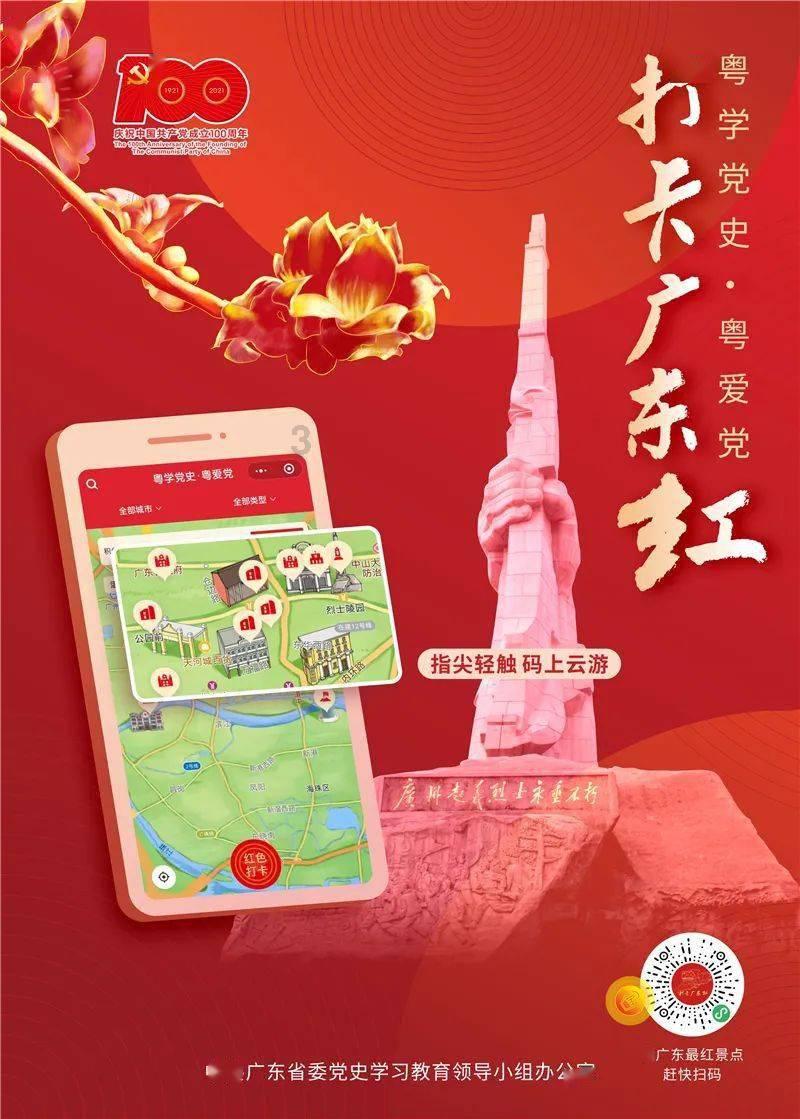春雨直播app