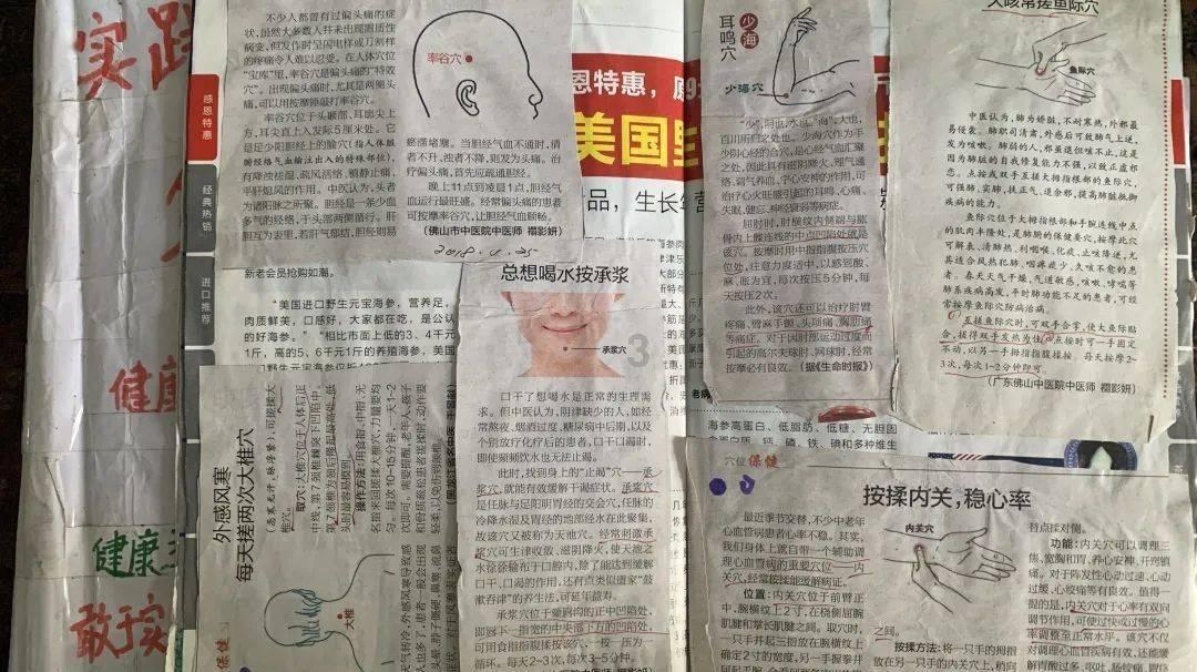 未知的岛屿