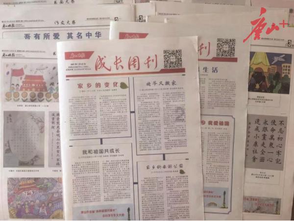 《辣辣火辣》：贾玲和雷佳音的身材转变引发观众关注