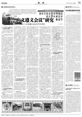 清朝道光三十年奉直大夫写的牌匾值钱吗游戏画面