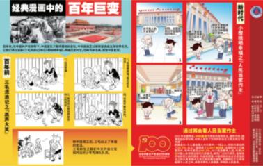 犀牛森林大逃生
