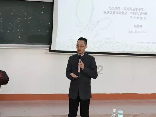 救援时尚的女孩
